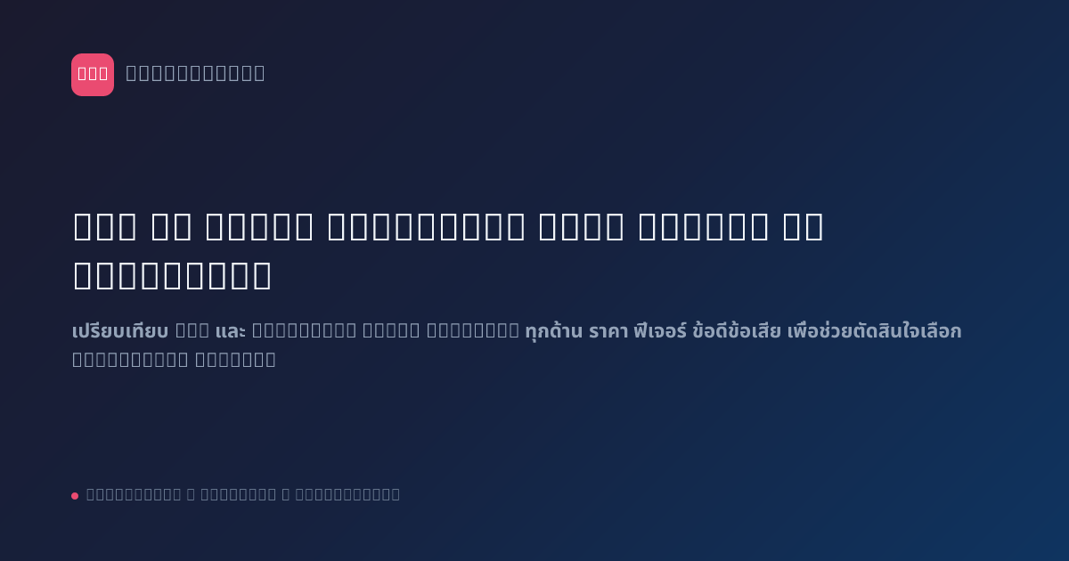 n8n vs Power Automate: Open Source vs Microsoft